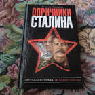 Книга - предпросмотр