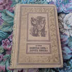 Книга - предпросмотр