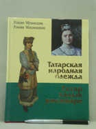 Обложка - предпросмотр