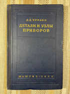 обложка - предпросмотр