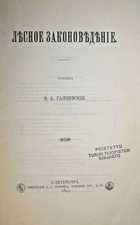 фото - предпросмотр