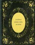 Обложка - предпросмотр
