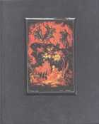 Обложка - предпросмотр