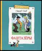 Обложка - предпросмотр