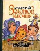 Обложка - предпросмотр