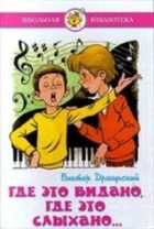 Обложка - предпросмотр