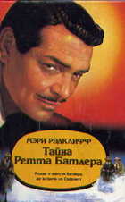 Обложка - предпросмотр