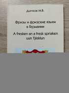 фото - предпросмотр