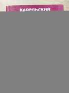 фото - предпросмотр