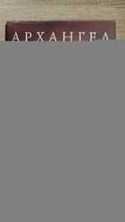 фото - предпросмотр