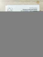 фото - предпросмотр