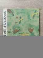 фото - предпросмотр