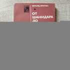 фото - предпросмотр