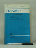 Обложка - предпросмотр