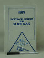 Обложка - предпросмотр