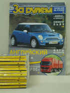 Обложка - предпросмотр