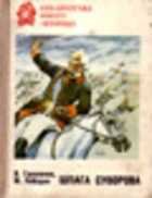 Обложка - предпросмотр