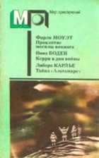 Обложка - предпросмотр