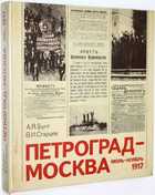 фото - предпросмотр