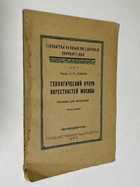 Фото - предпросмотр