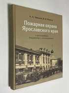 Фото - предпросмотр