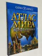 Фото - предпросмотр