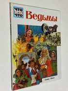 Фото - предпросмотр