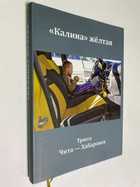 Фото - предпросмотр