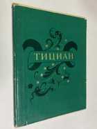 Фото - предпросмотр