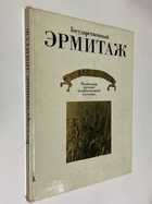 Фото - предпросмотр