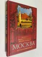 Фото - предпросмотр