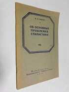 Фото - предпросмотр