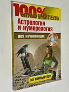 Фото - предпросмотр