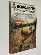 Фото - предпросмотр