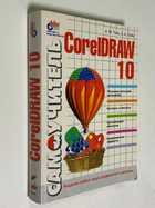 Фото - предпросмотр