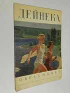 Фото - предпросмотр