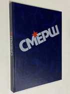 Фото - предпросмотр