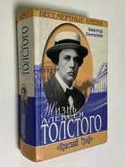 Фото - предпросмотр