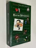 Фото - предпросмотр