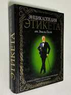 Фото - предпросмотр