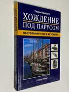 Фото - предпросмотр