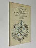 Фото - предпросмотр