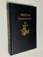 Фото - предпросмотр