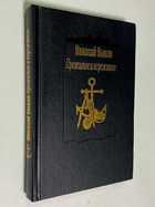 Фото - предпросмотр