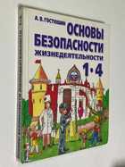 Фото - предпросмотр