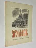 Фото - предпросмотр