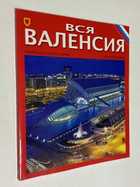 Фото - предпросмотр