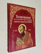 Фото - предпросмотр