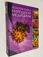 Фото - предпросмотр