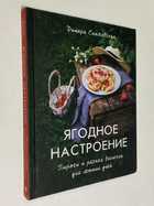 Фото - предпросмотр